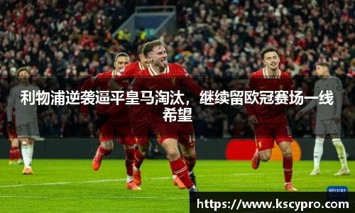 威客电竞平台