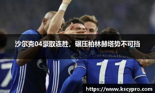 威客电竞官网