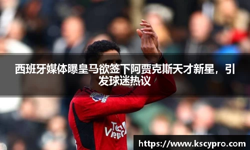 威客电竞下载
