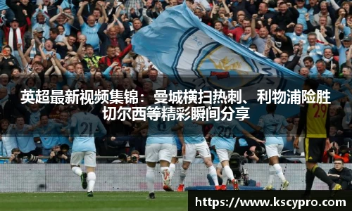 威客电竞APP