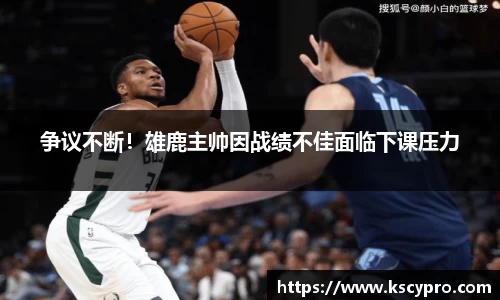 威客电竞官网