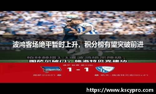 威客电竞下载