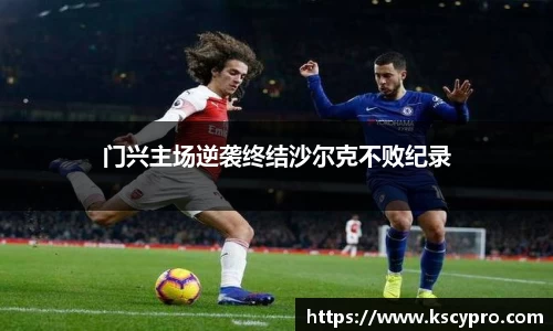 威客电竞下载