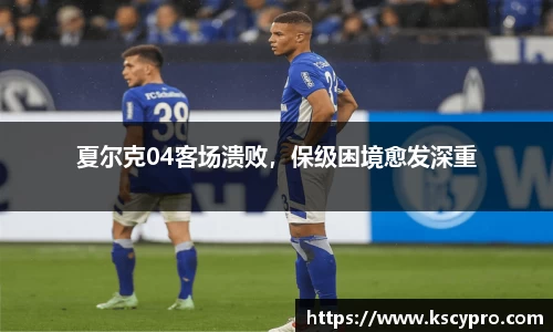 威客电竞平台