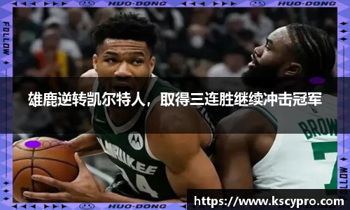 威客电竞平台