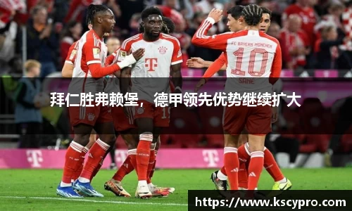 威客电竞平台