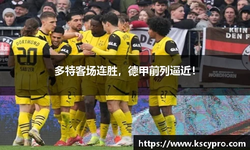 威客电竞平台