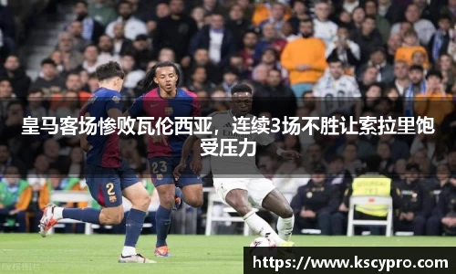 威客电竞下载