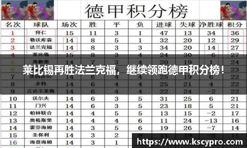 威客电竞平台