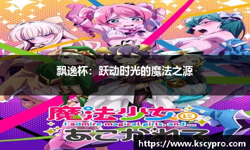 威客电竞APP