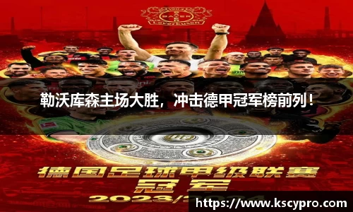 威客电竞官网