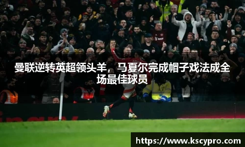 威客电竞平台