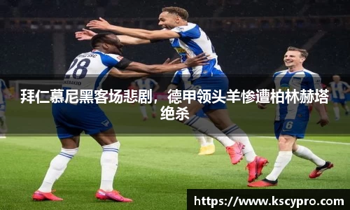 威客电竞下载