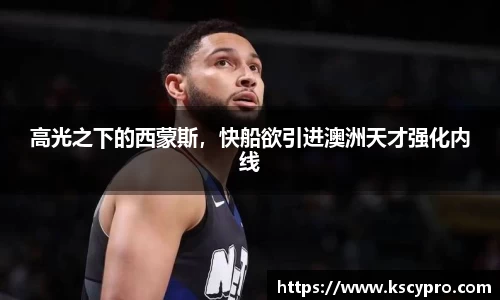 威客电竞官网