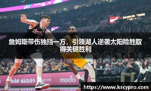威客电竞平台