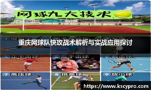 威客电竞官网
