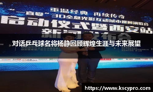 威客电竞官网