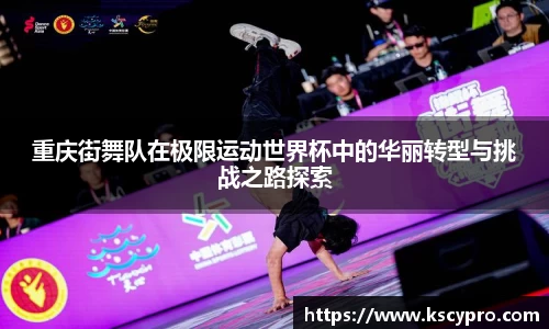 威客电竞官网