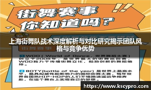 威客电竞平台