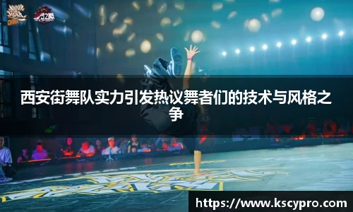 威客电竞下载
