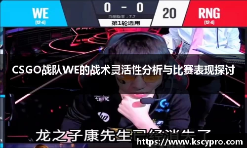 威客电竞官网