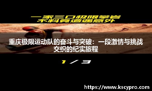 威客电竞平台