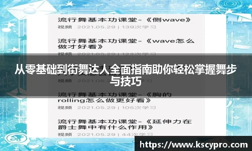 威客电竞官网