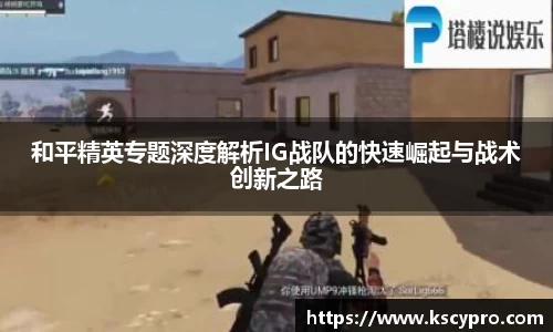 威客电竞下载