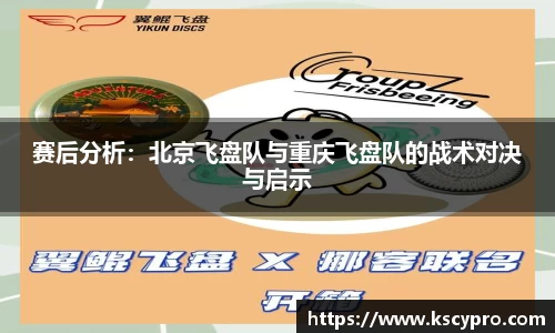 威客电竞官网