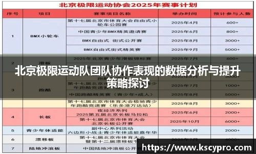 威客电竞APP