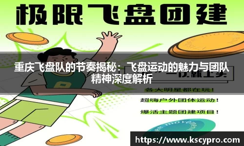 威客电竞平台