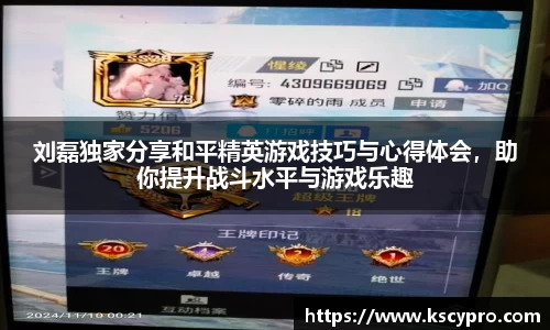 威客电竞官网