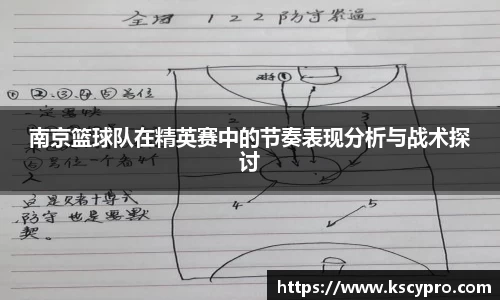 威客电竞下载