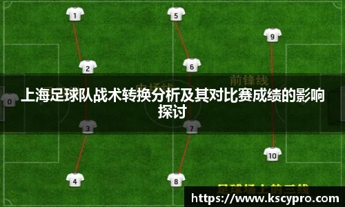 威客电竞APP