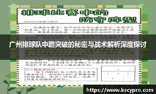 威客电竞APP
