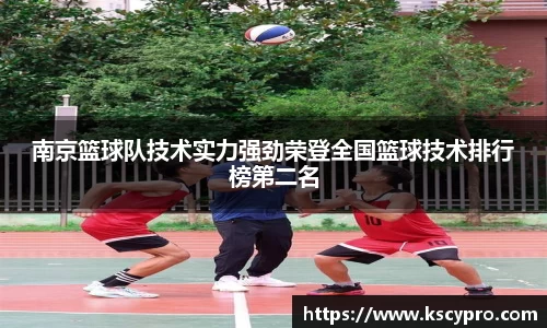 威客电竞平台