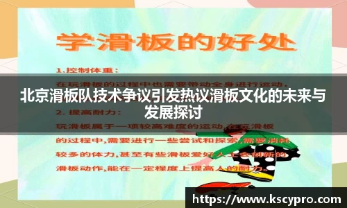 威客电竞APP