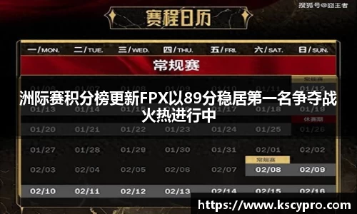 威客电竞APP