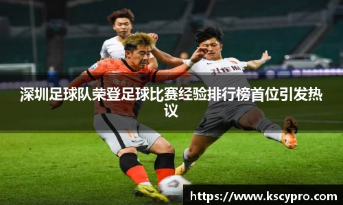 威客电竞平台