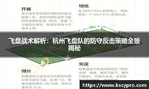 威客电竞APP