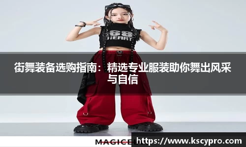威客电竞APP