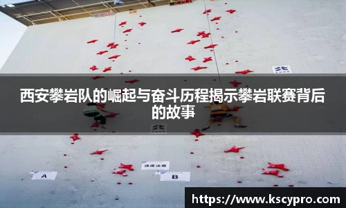 威客电竞平台