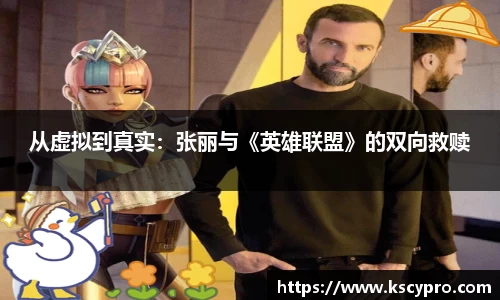威客电竞平台