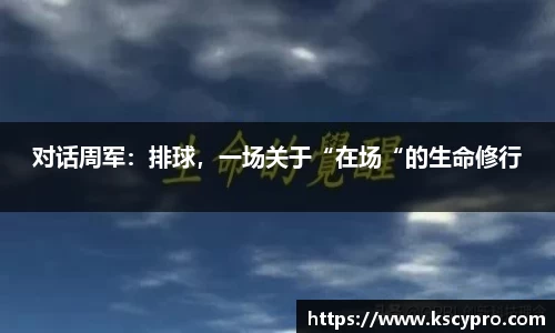 威客电竞平台