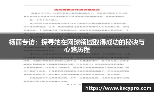威客电竞APP