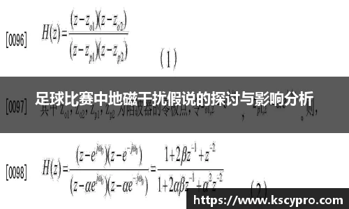 威客电竞平台