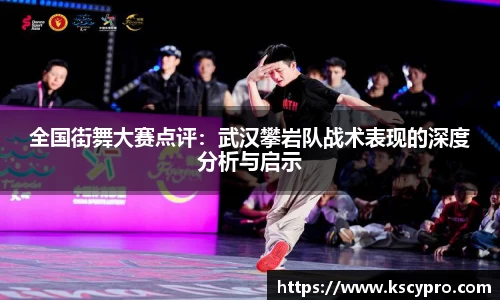 威客电竞下载