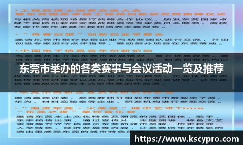 威客电竞平台