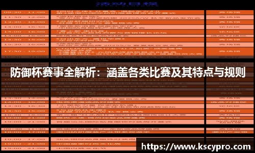 威客电竞平台