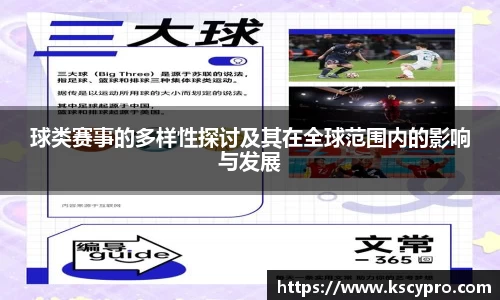 威客电竞下载